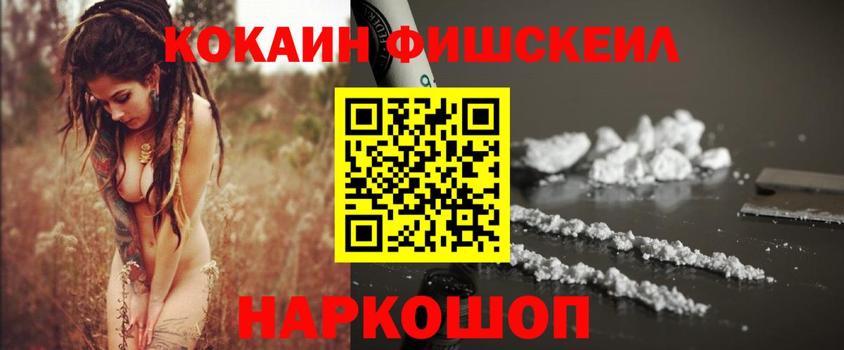 КОКАИН Columbia  Вход с VPN  Орёл  Cocaine Columbia 