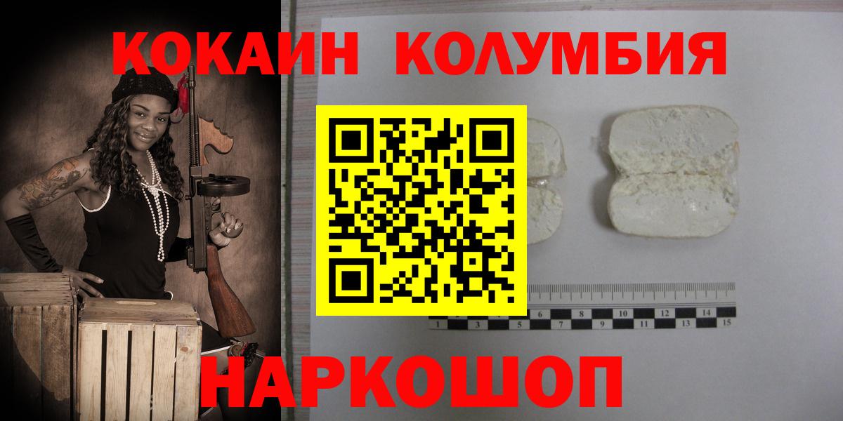 Cocaine 99% Орёл