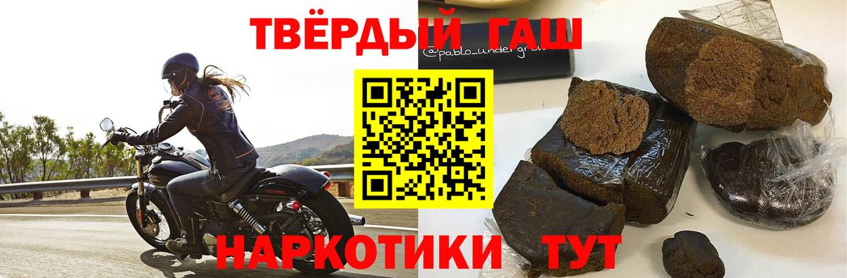 Гашиш Изолятор Орёл