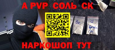 мет Гулькевичи