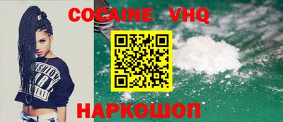 мефедрон мука Гуково
