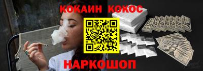 мефедрон мука Гуково