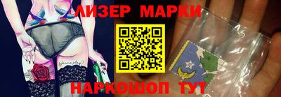мефедрон мука Гуково
