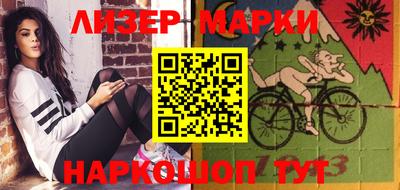 мефедрон мука Гуково