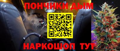 мефедрон мука Гуково