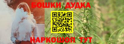 гашиш Гудермес