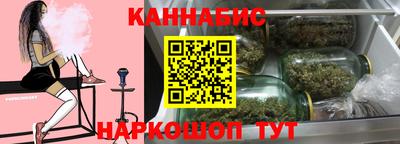 гашиш Гудермес