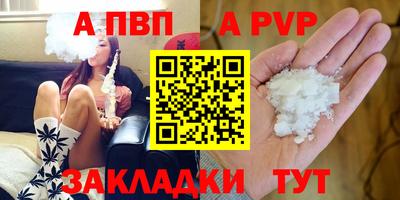 мефедрон мука Гуково