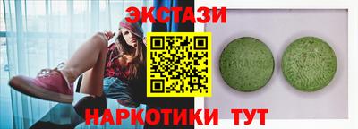 мефедрон мука Гуково