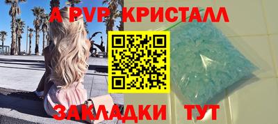 мефедрон мука Гуково