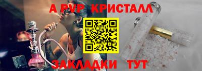 мефедрон мука Гуково