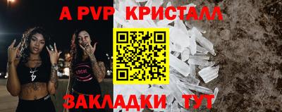мефедрон мука Гуково