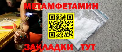мефедрон мука Гуково