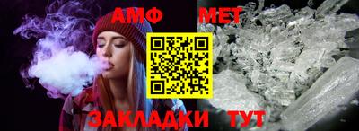 мет Гулькевичи