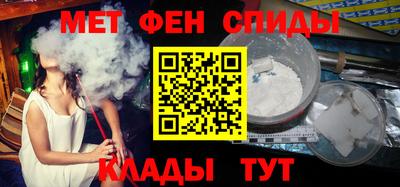 мет Гулькевичи