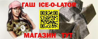 мет Гулькевичи