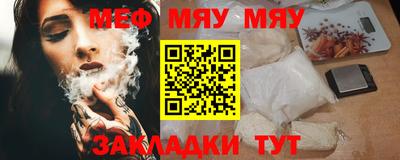 мет Гулькевичи