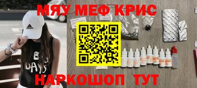 мет Гулькевичи