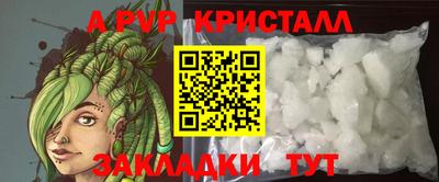 мефедрон мука Гуково