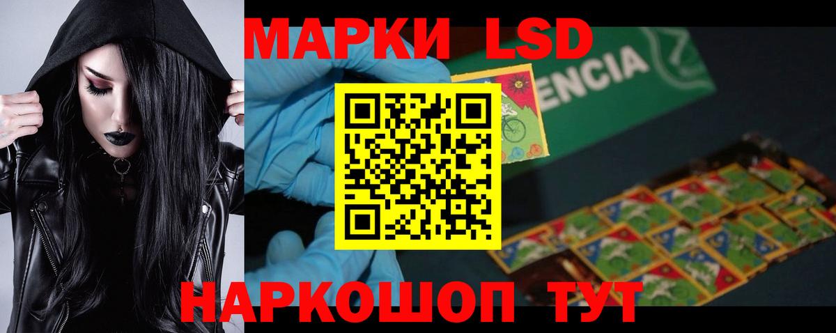 ЛСД экстази ecstasy Орёл