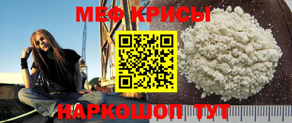 Орёл  Мефедрон 4 MMC  Вход с VPN  МЕФ  МЕФ VHQ 