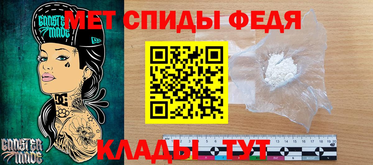 Метамфетамин винт  Метамфетамин  Орёл  Вход с VPN 