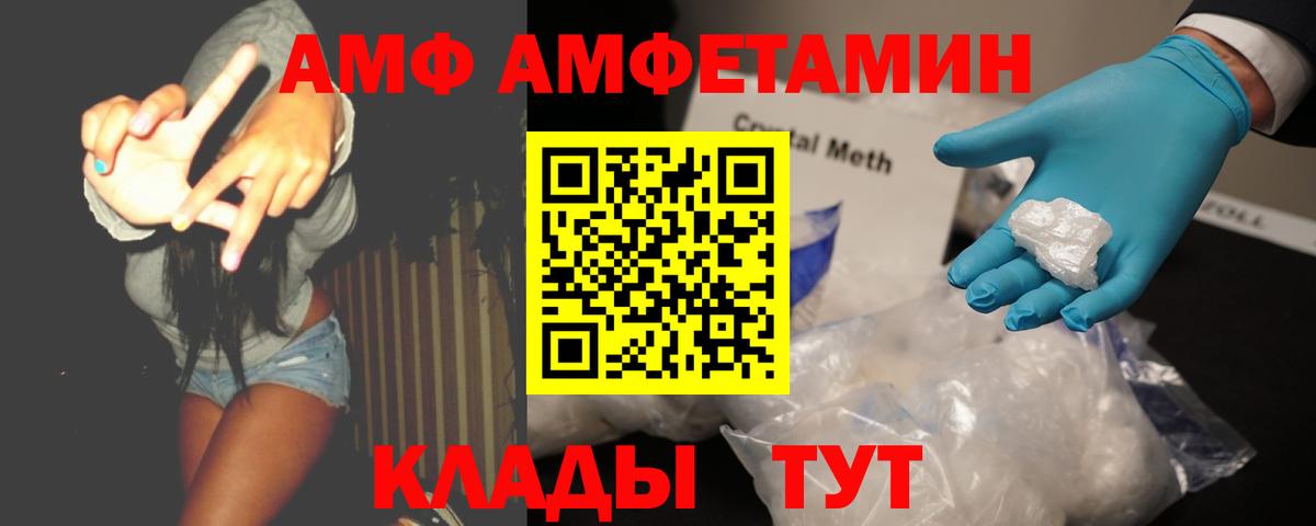 Первитин пудра Орёл