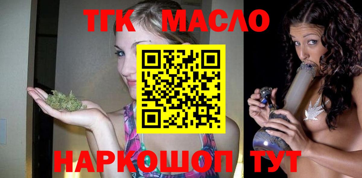 Орёл  ТГК Wax  Вход с VPN 